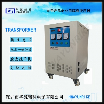 電子產品老化變壓器 低壓變壓器 單相隔離變壓器 24V 36V 100V