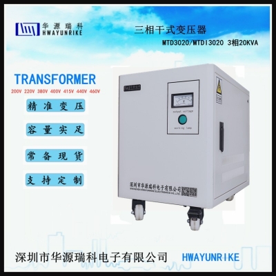 數(shù)控機(jī)床用變壓器 5kva   SG5KVA